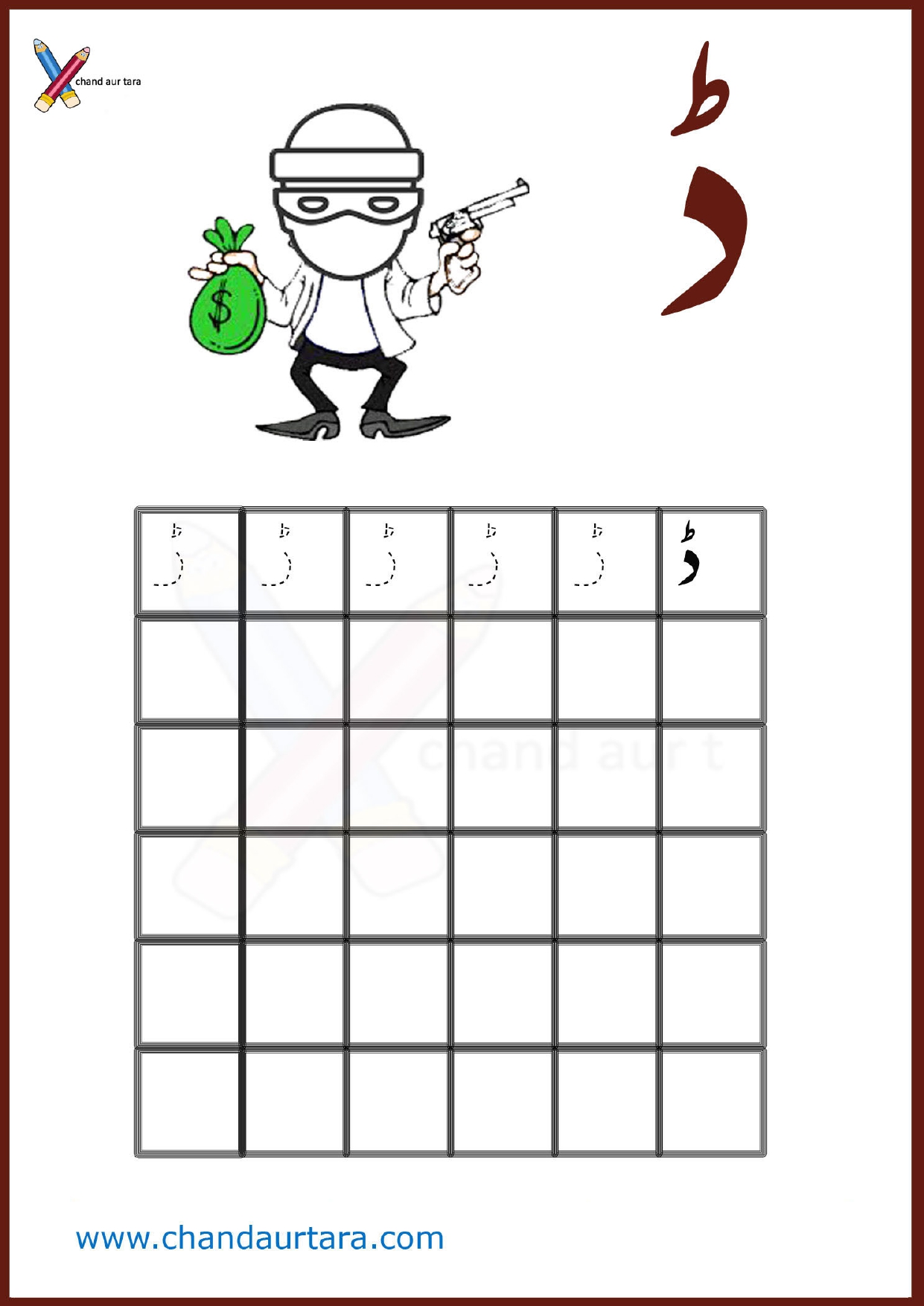 Writing Worksheets